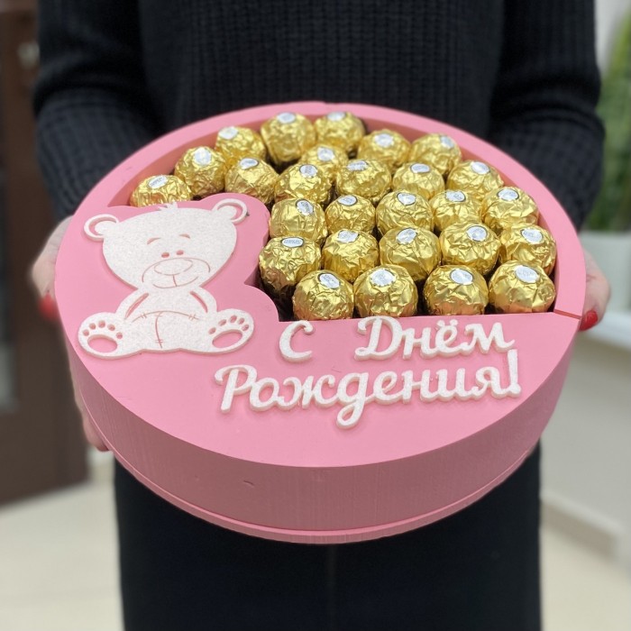 Композиция из конфет С Днем Рождения